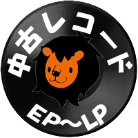 ����CD�ƒ��Ã��R�[�h��100��(CD���쐬)